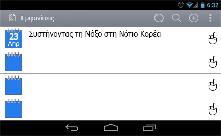 events1
